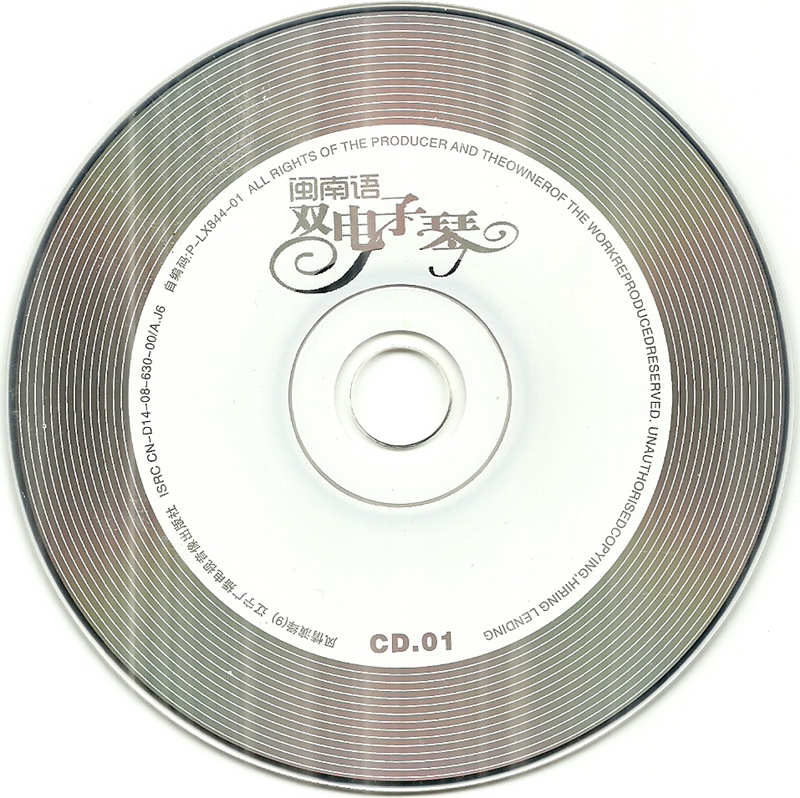 CD1.jpg