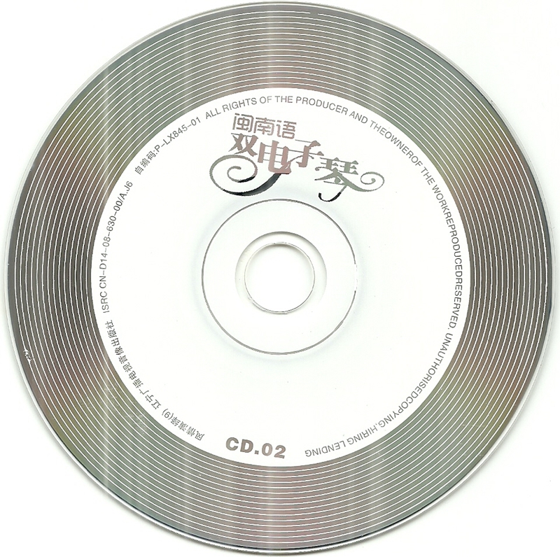 CD2.jpg