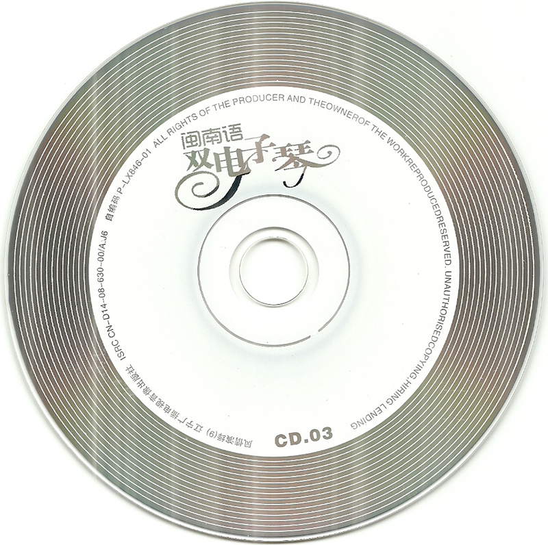 CD3.jpg