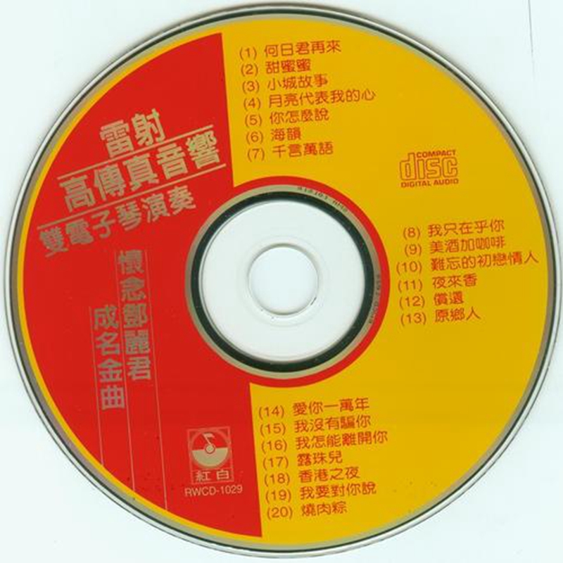 cd.jpg