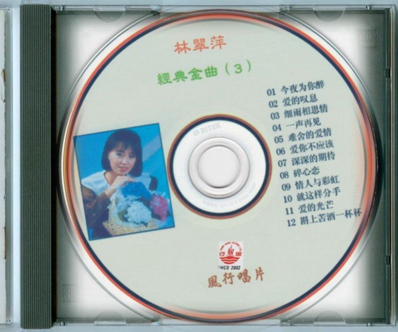 碟片3.JPG