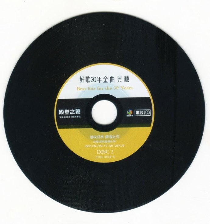 群星《好歌30年金曲典藏》2CD d.jpg