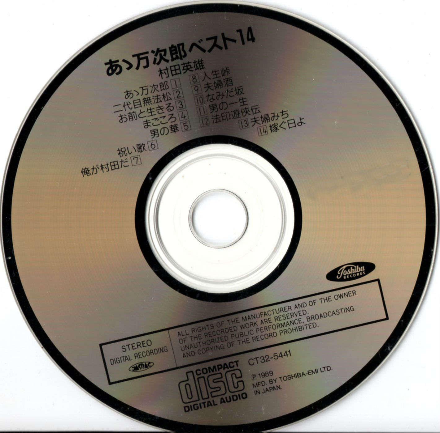 disc.jpg