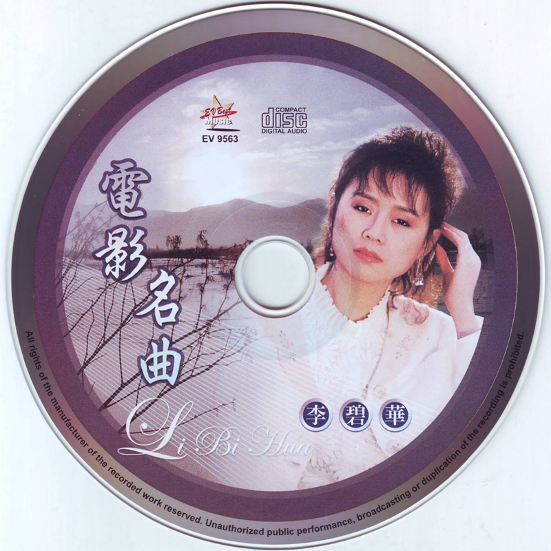 disc.jpg
