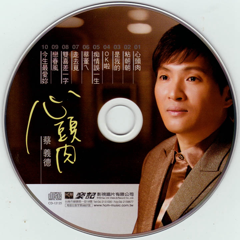 CD-12125-3.jpg