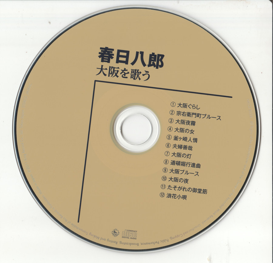 disc.jpg