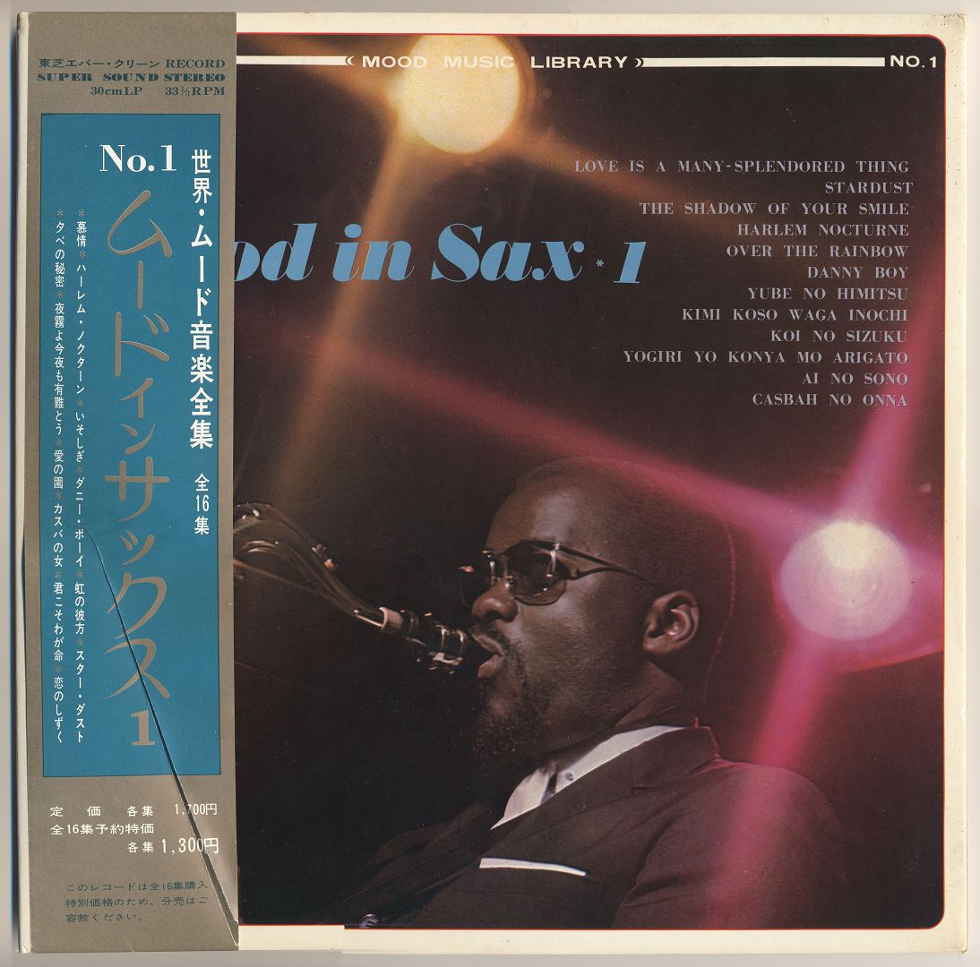 Midnight Sun Pops 1969 Mood Music Library - N1 Mood in Sax-1 LP OBI face.jpg