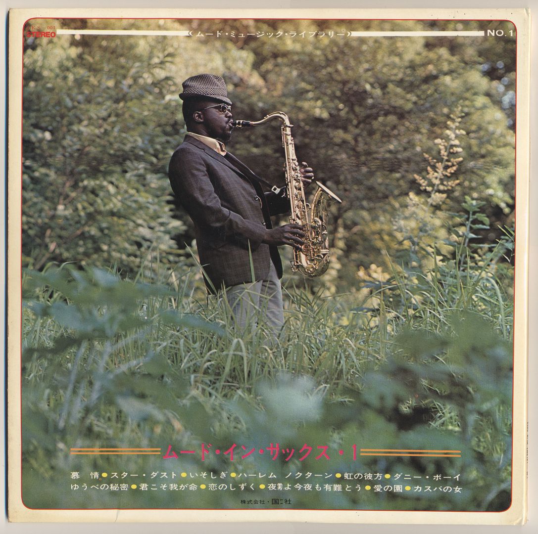 Midnight Sun Pops 1969 Mood Music Library - N1 Mood in Sax-1 LP back.jpg