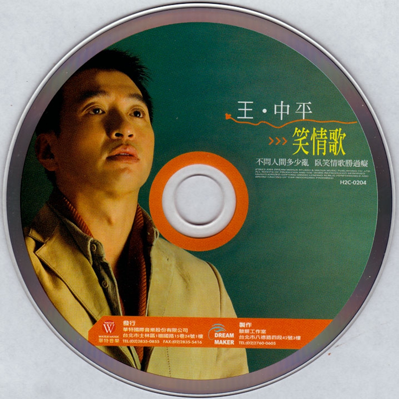 disc.jpg
