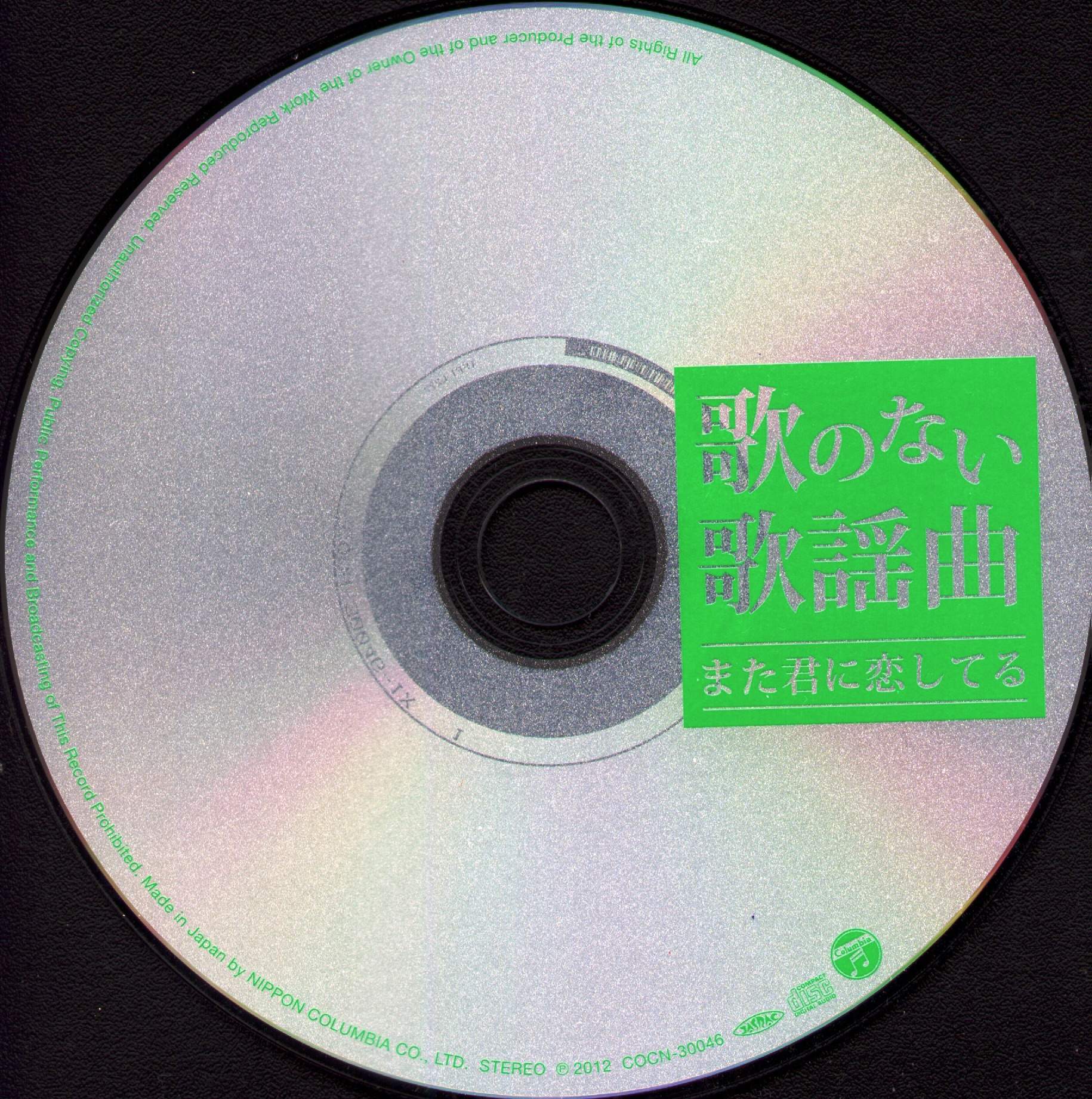 CD.jpg