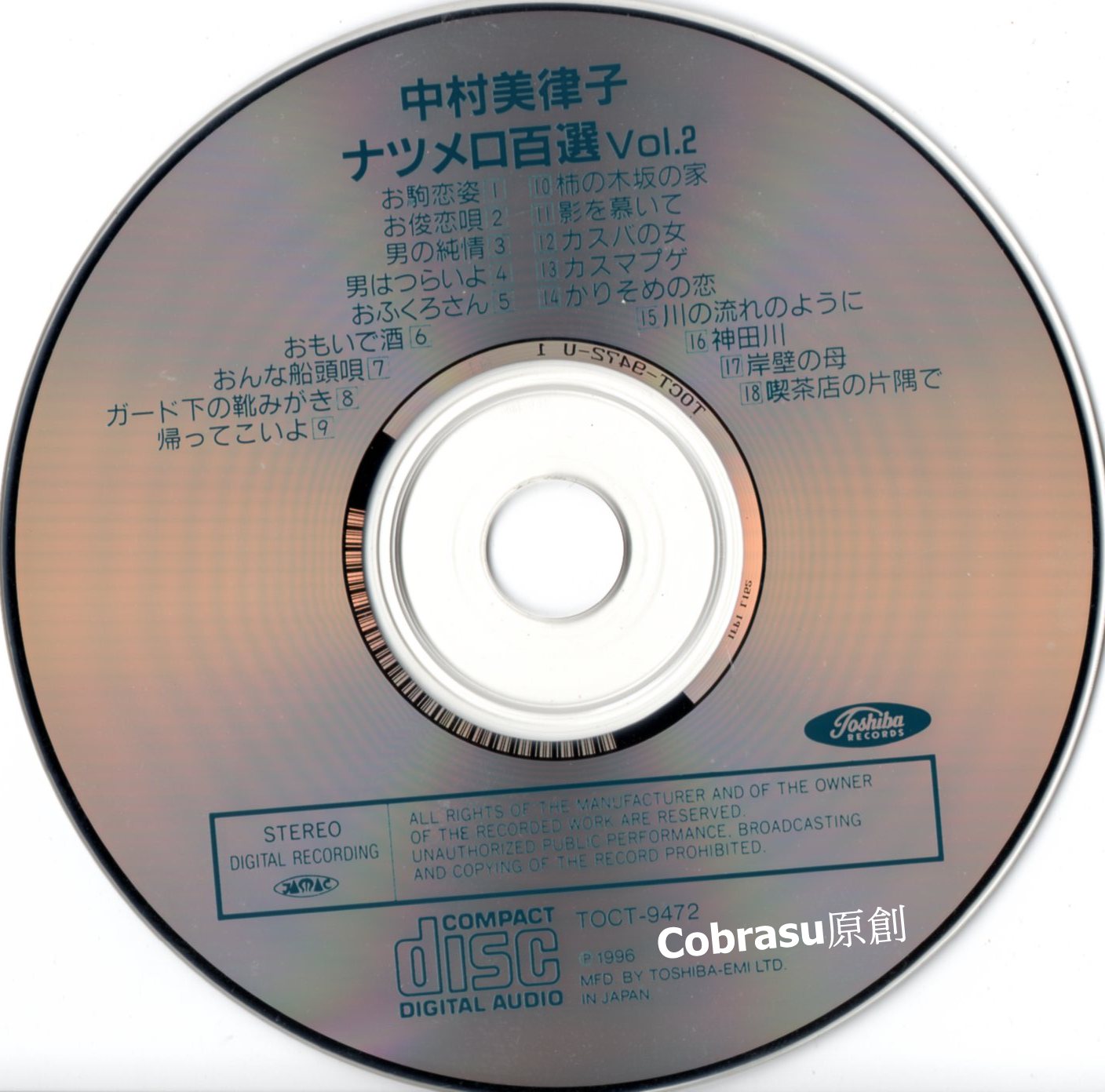 disc(1).jpg