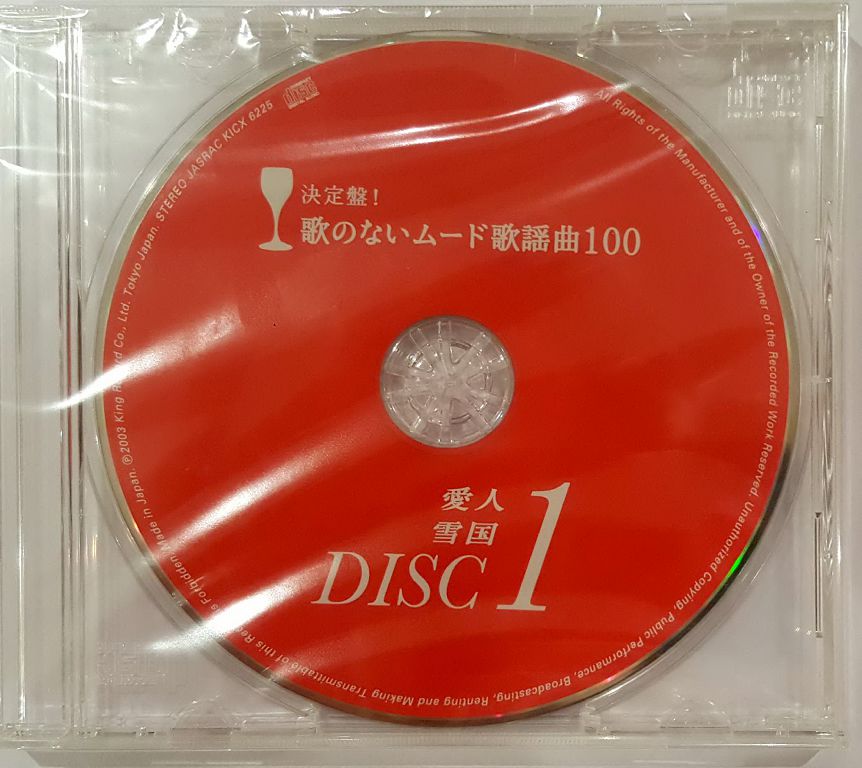 disc1.jpg