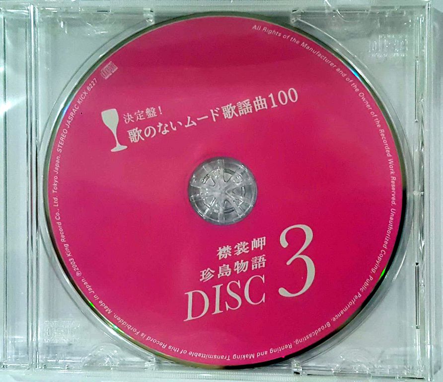 disc3.jpg