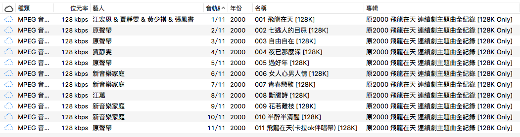 list.png