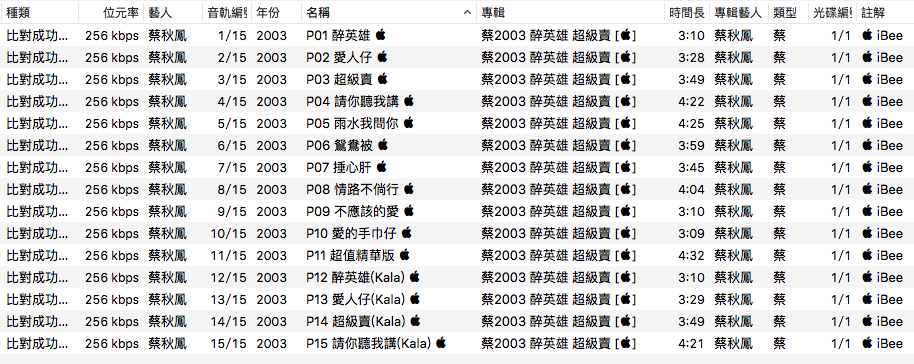 list.png