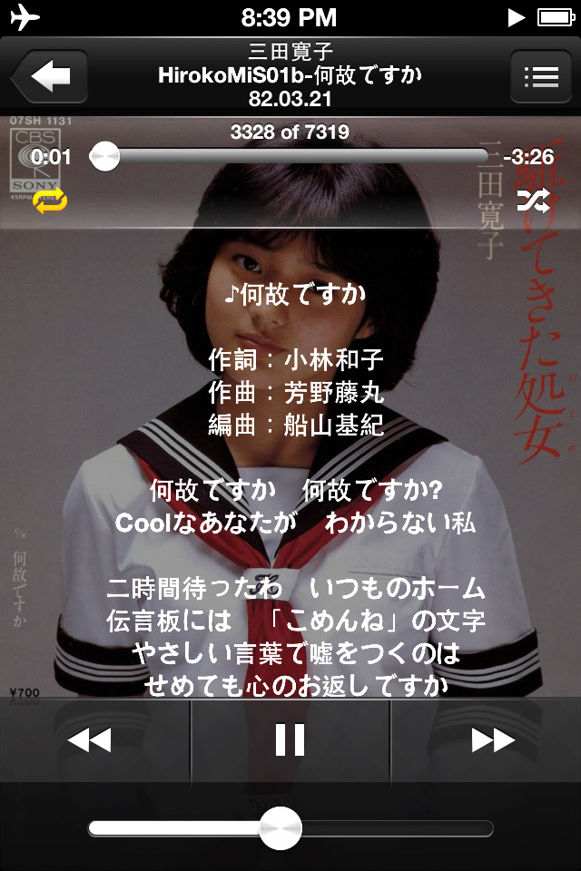 HirokoMi_iPod.jpg