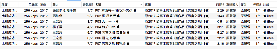 list.png
