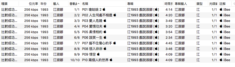 list.png