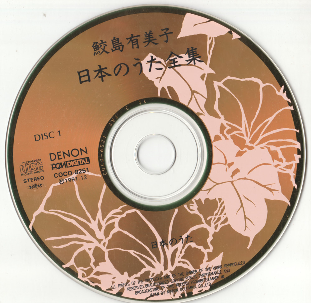 disc1.jpg