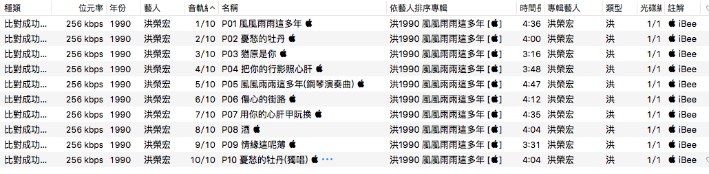 list.png