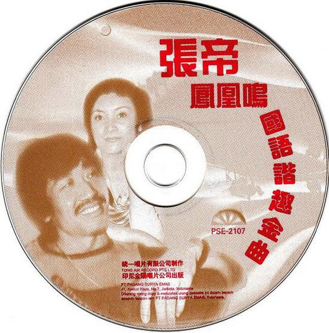 cd.jpg
