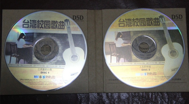 台湾校园歌曲4CD-3_副本.jpg
