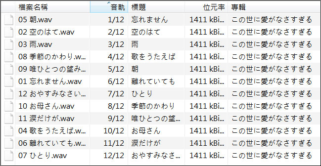 takayama-1.jpg