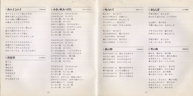 Booklet-09-800.jpg