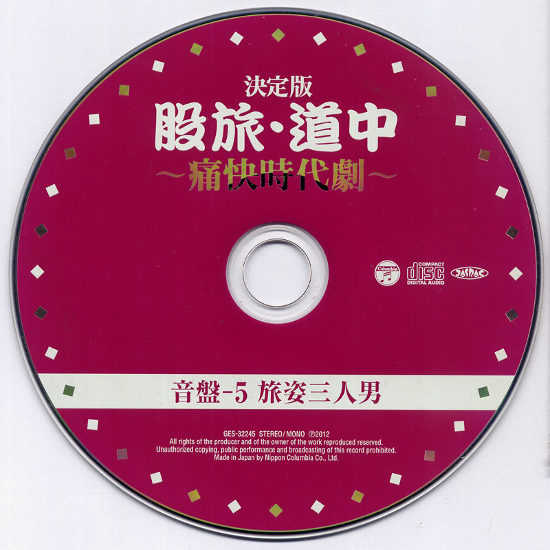 CD05-800.jpg