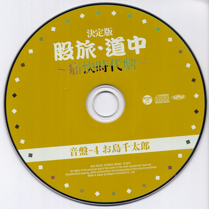 CD04-800.jpg