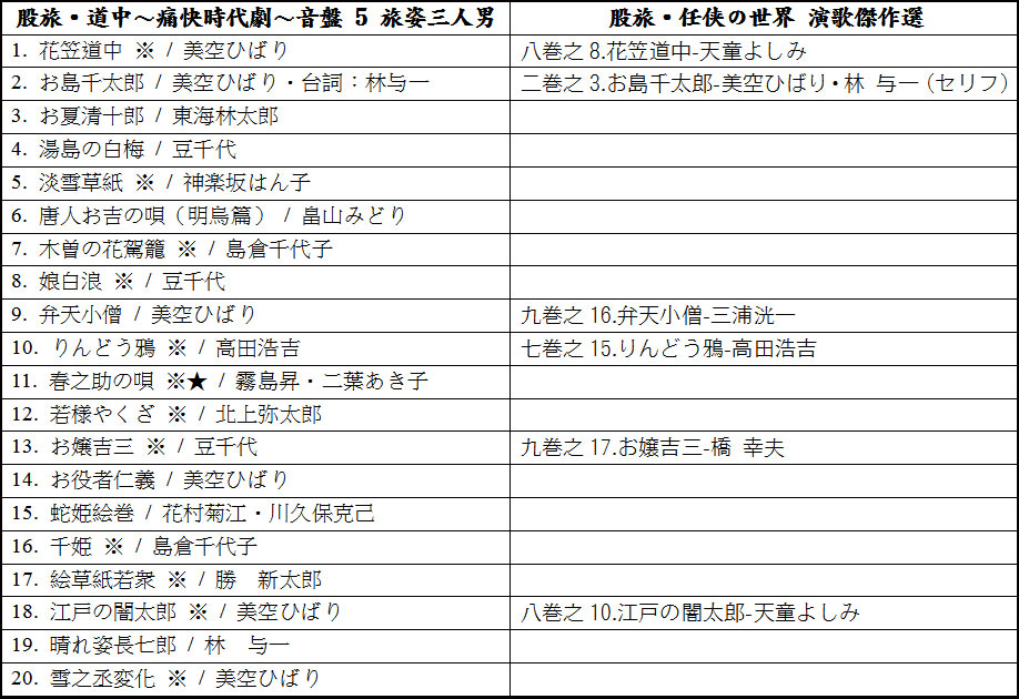 Kurabe-4.jpg