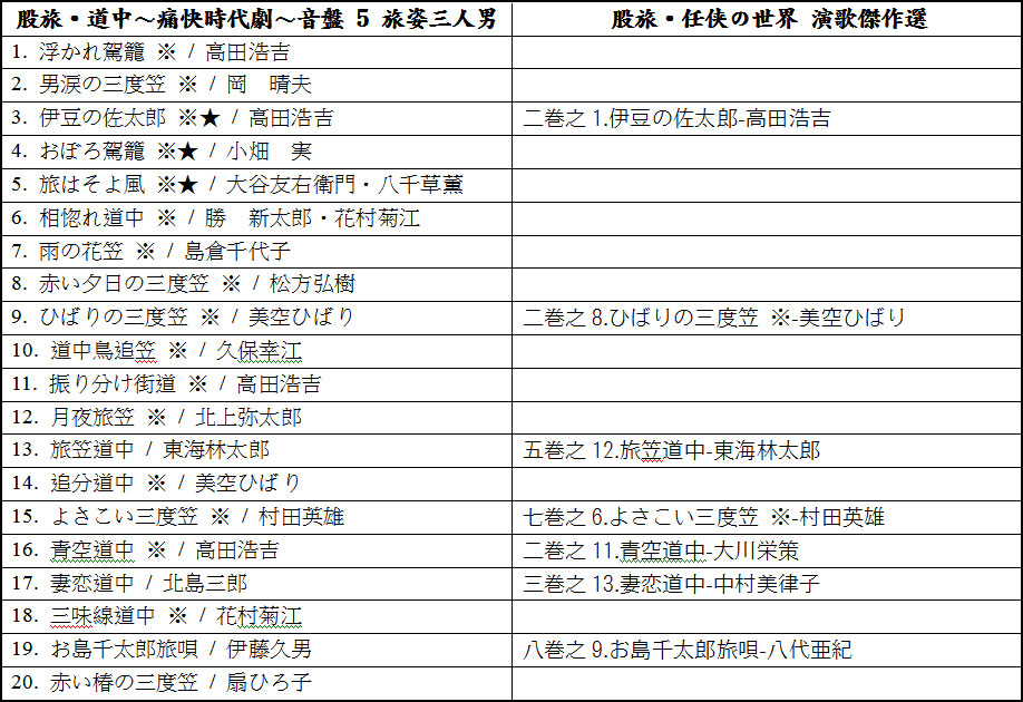 Kurabe-2.jpg