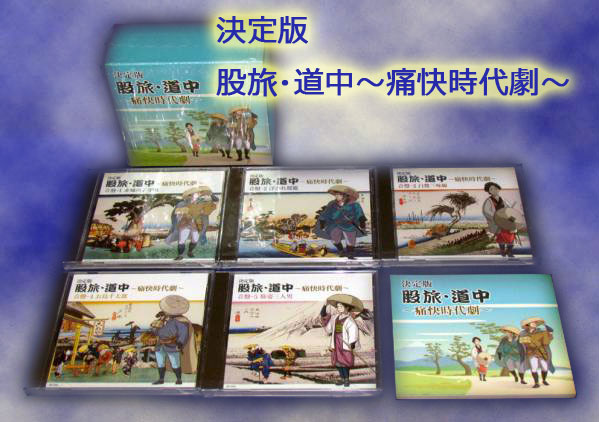 5CD-Box.jpg