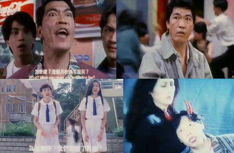 奸人世家 1994 成奎安主演.JPG