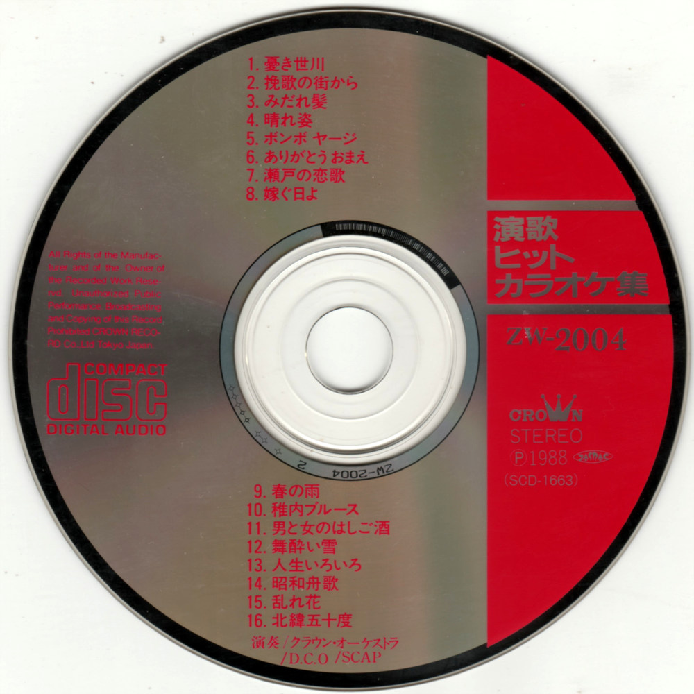 disc.jpg