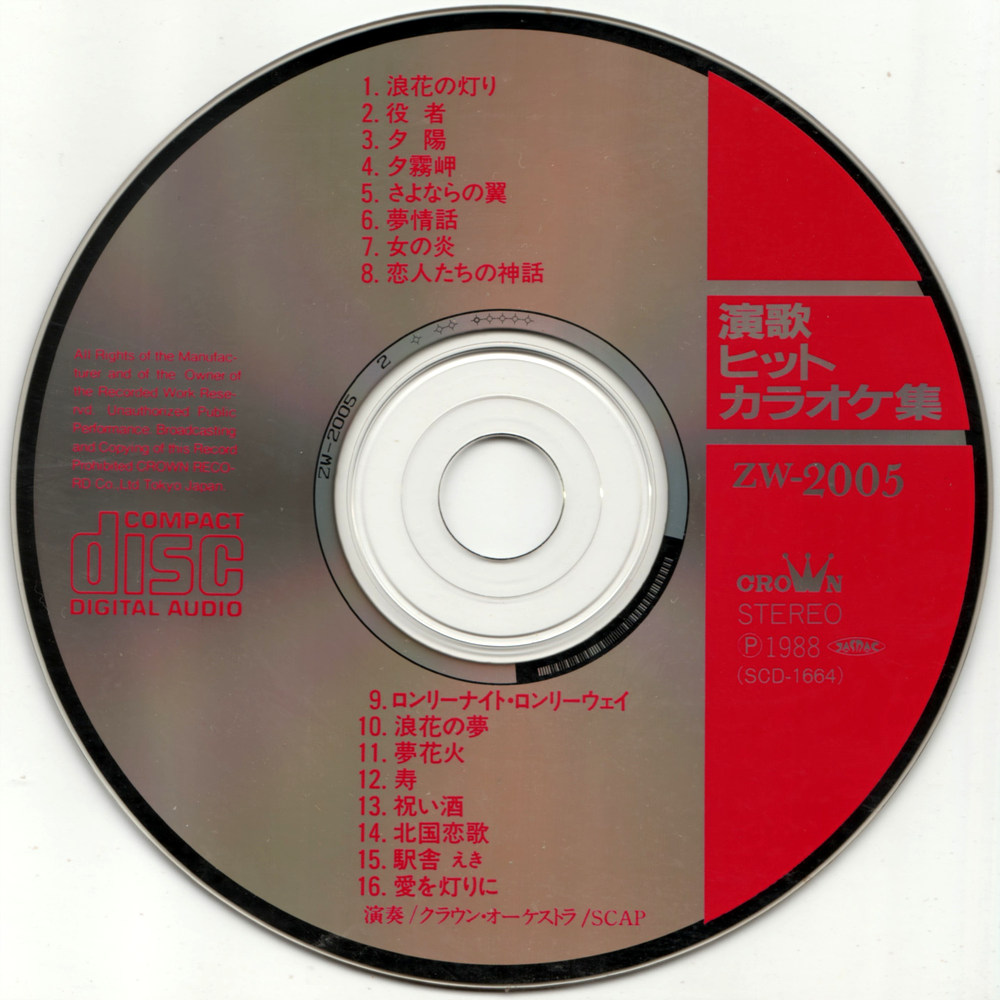 disc.jpg