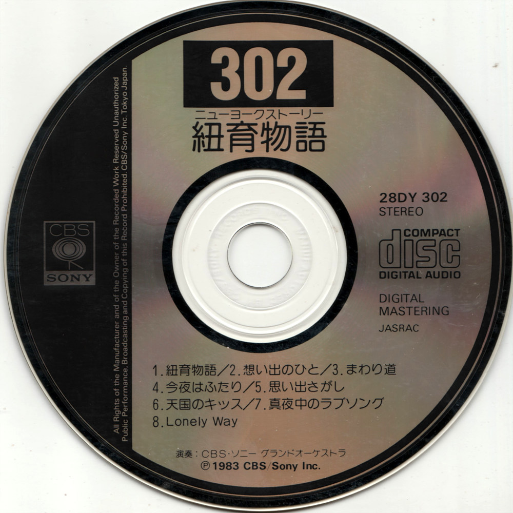 disc.jpg