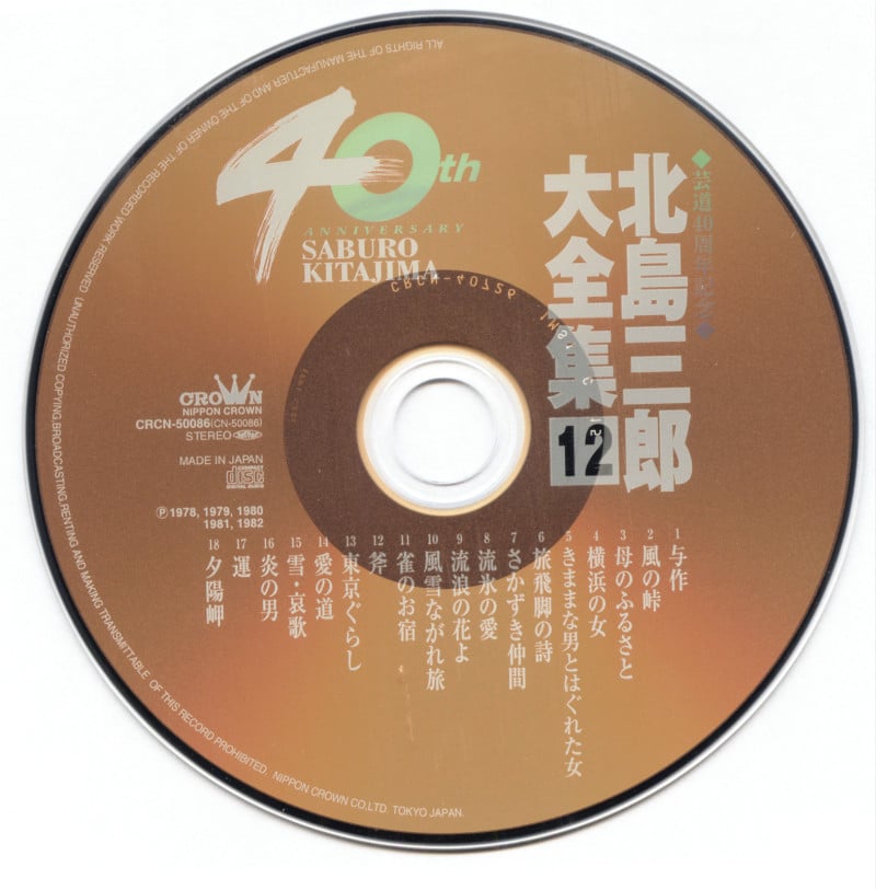 2.disc_meitu_2.jpg