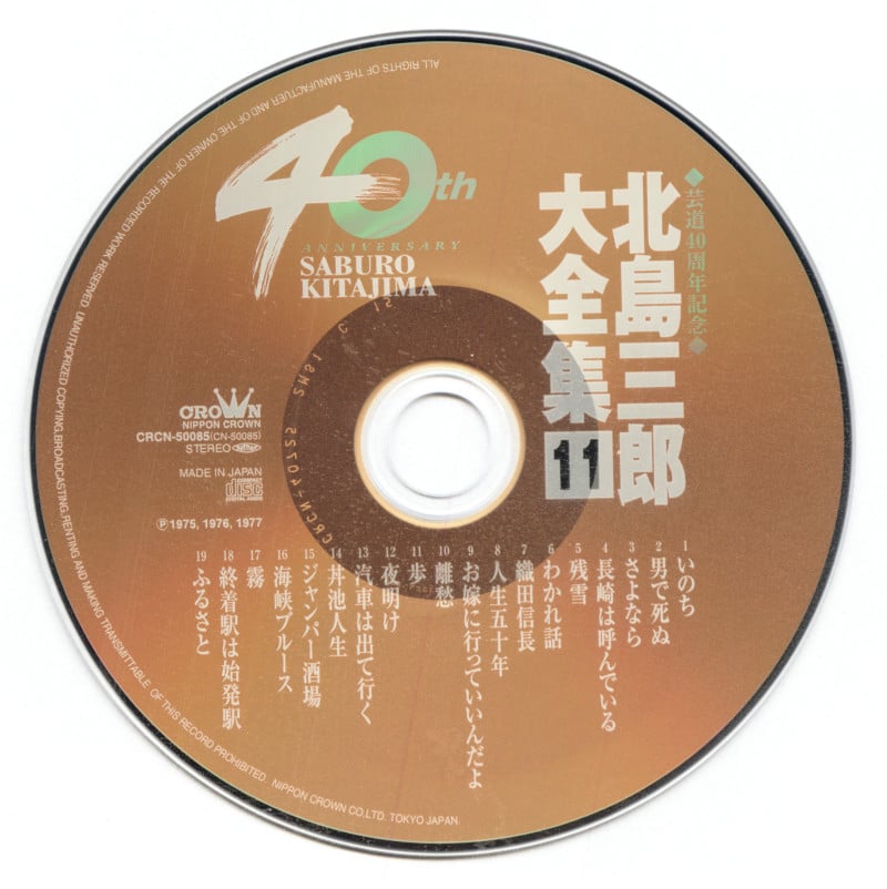 2.disc_meitu_2.jpg