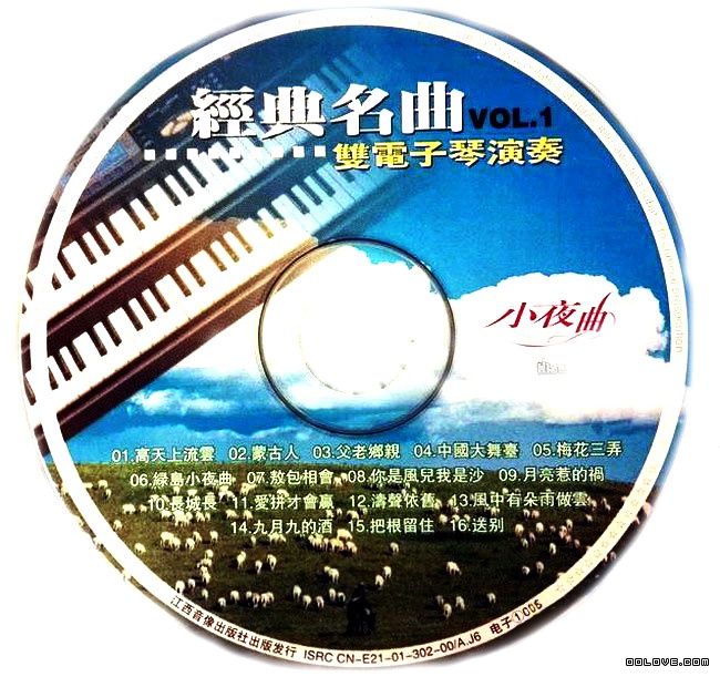 双电子琴演奏《小夜曲》.jpg