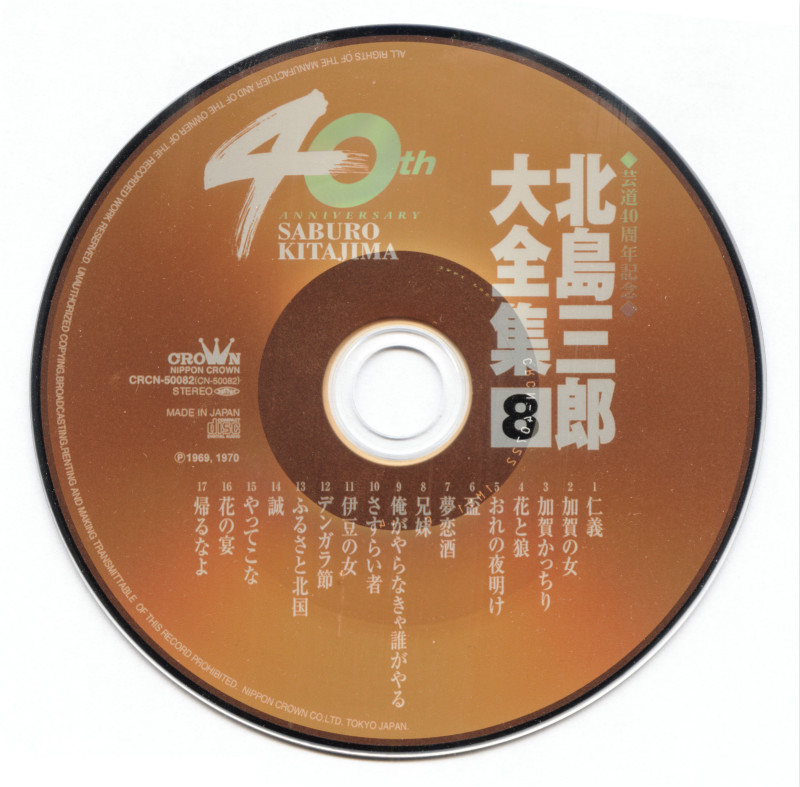 2.disc_meitu_2.jpg