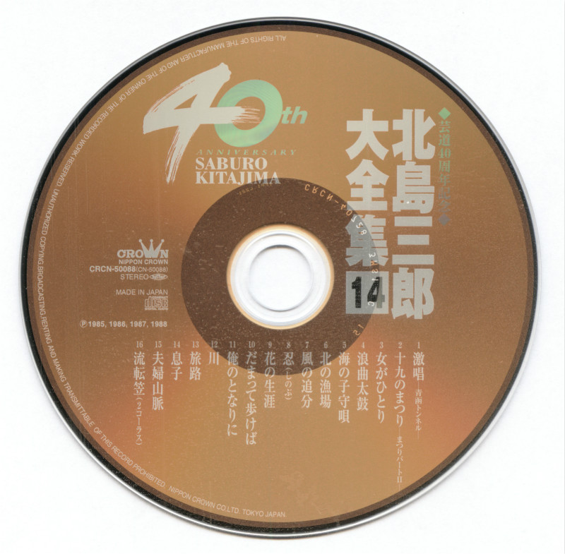 2.disc_meitu_5.jpg