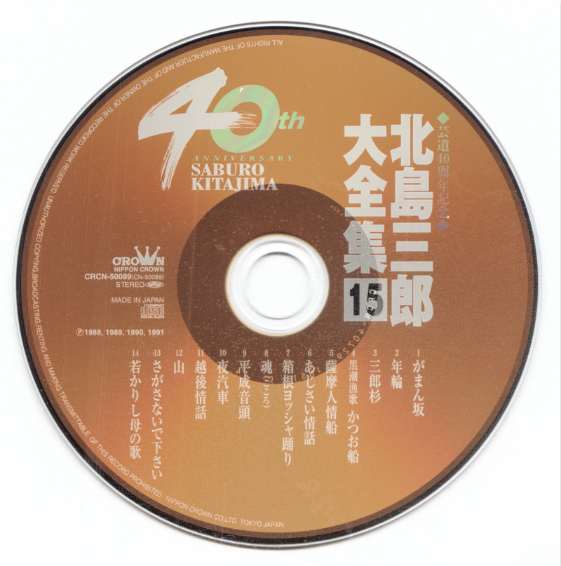 2.disc_meitu_4.jpg