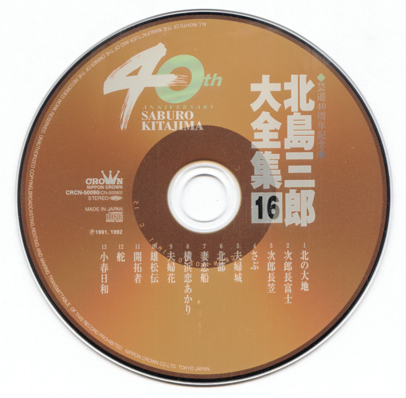 2.disc_meitu_7.jpg