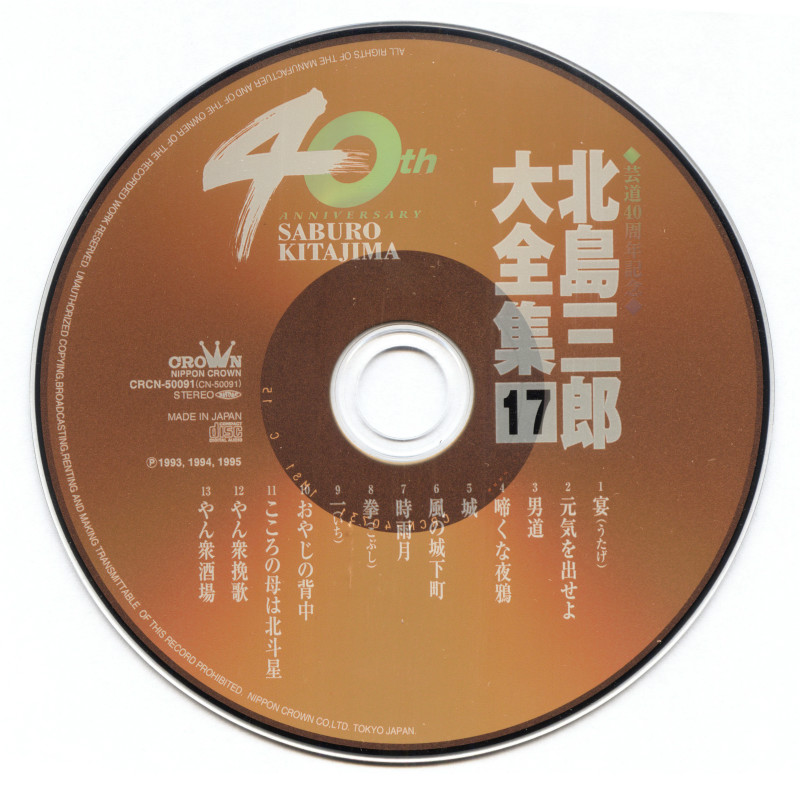 2.disc_meitu_4.jpg