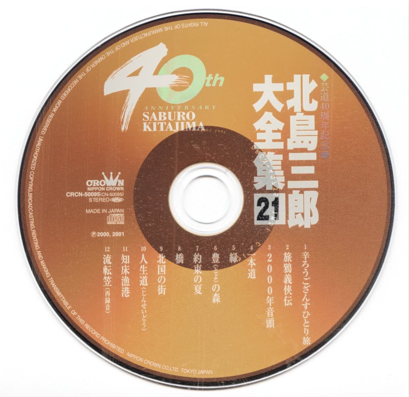 2.disc_meitu_2.jpg