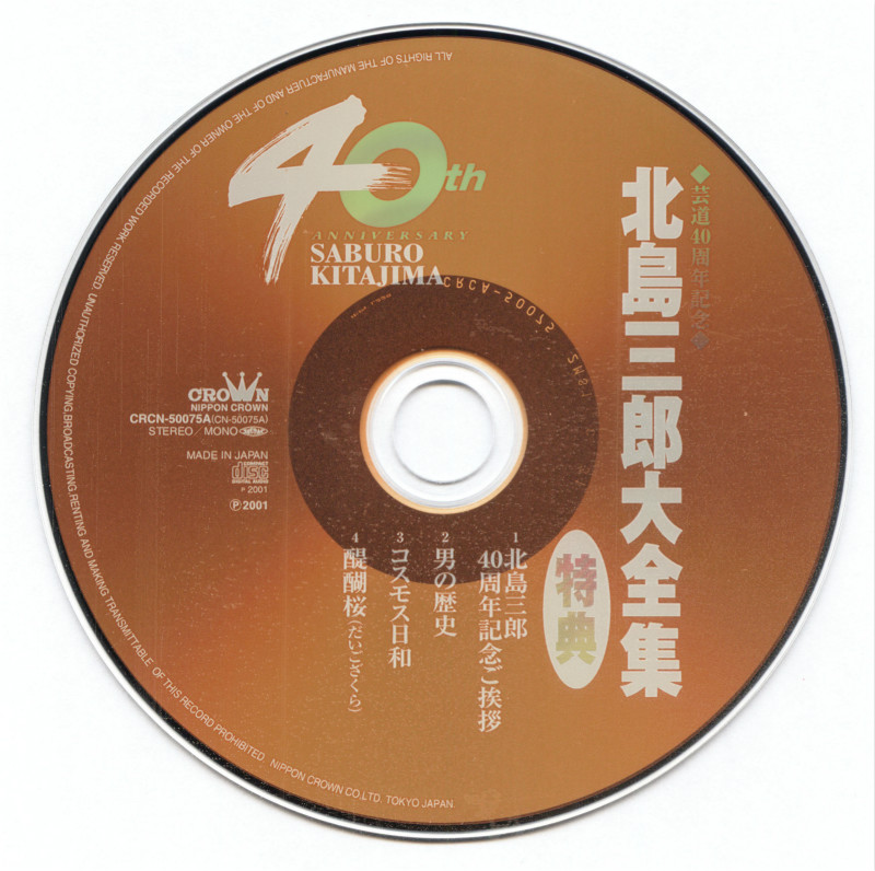 2.disc_meitu_5.jpg