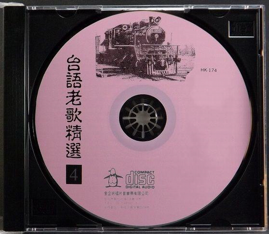 光盘.jpg