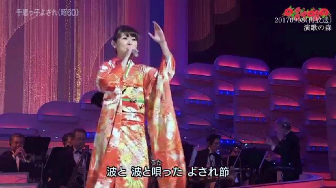 千恵っ子よされ／森山愛子 (20170908 OA) -[2017-10-18-03-45-44].JPG