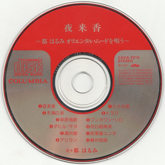 disc.jpg